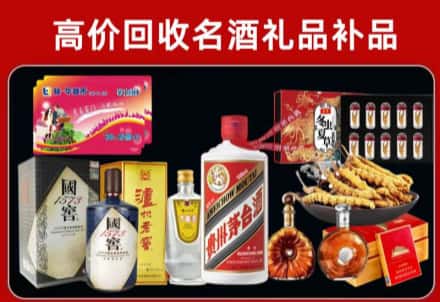 稷山县回收80年茅台公司在哪？